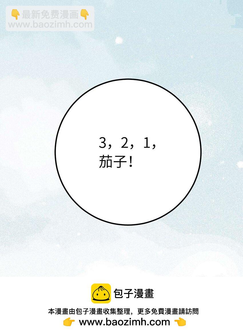 166 情侣同游(1/2)-第168话