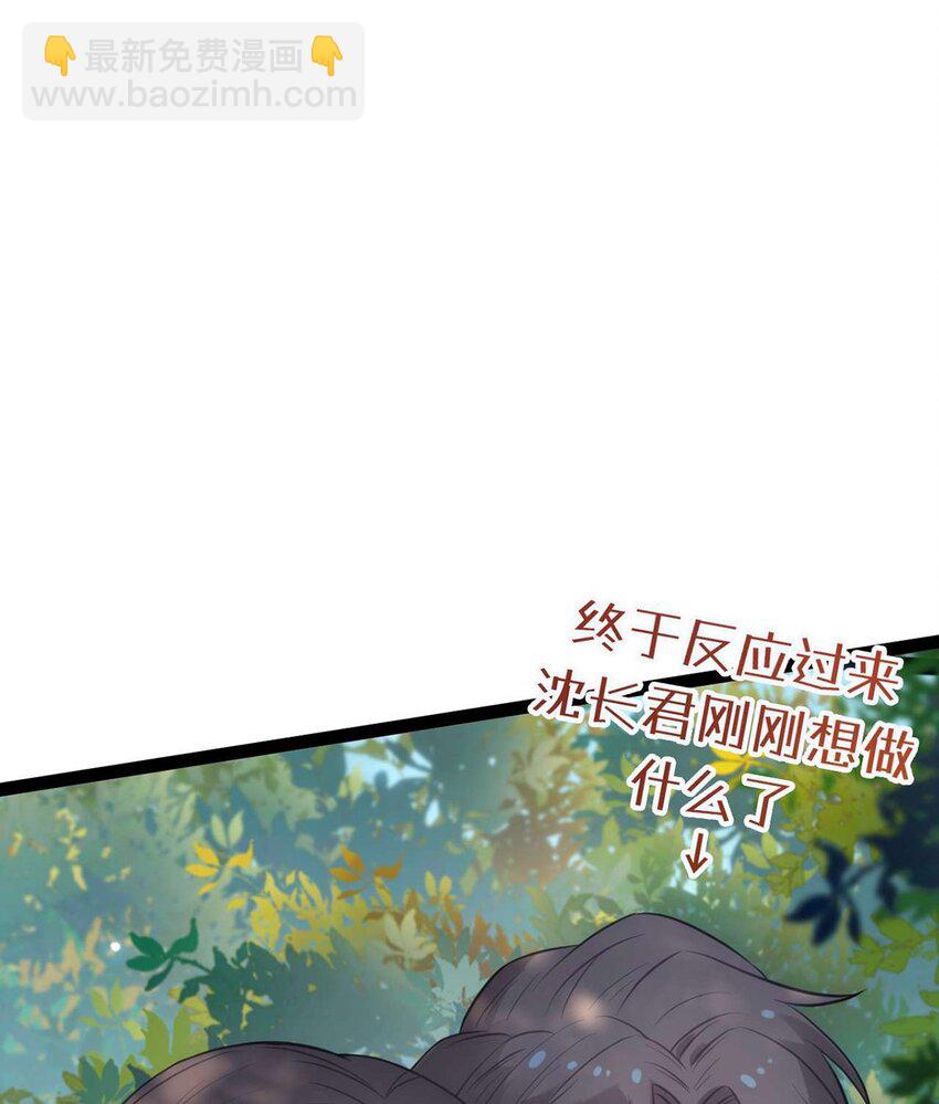 166 情侣同游(1/2)-第168话