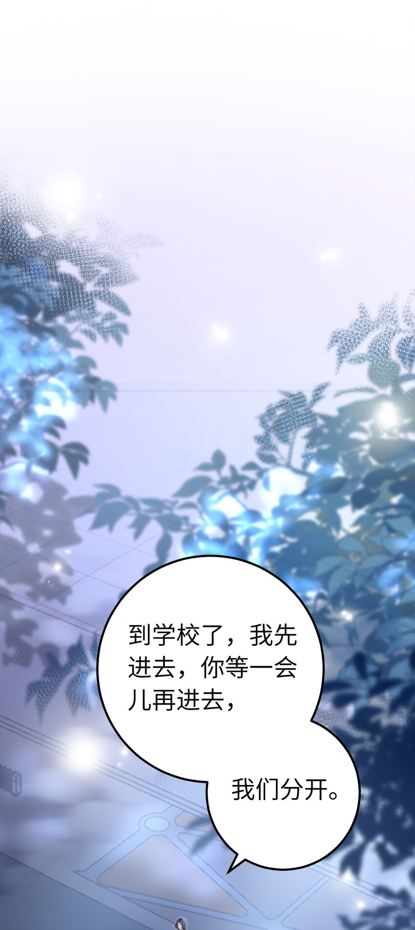 168 恋情八卦(1/2)-第170话