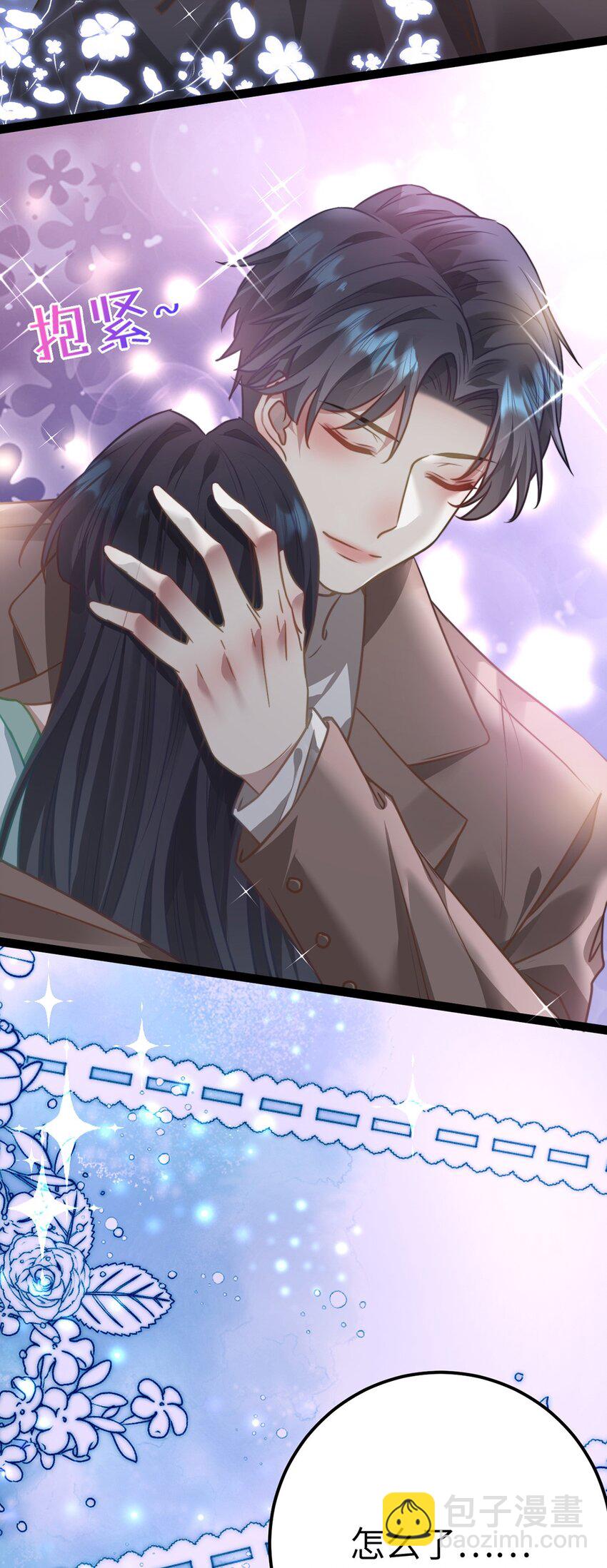 168 恋情八卦(1/2)-第170话