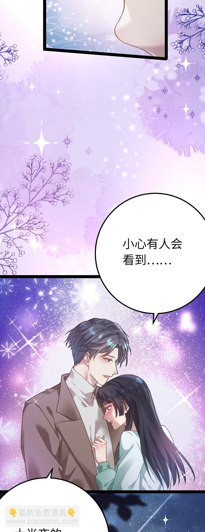 168 恋情八卦(1/2)-第170话