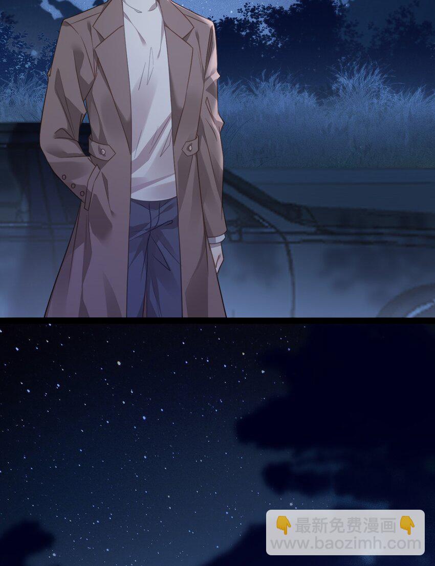 168 恋情八卦(1/2)-第170话