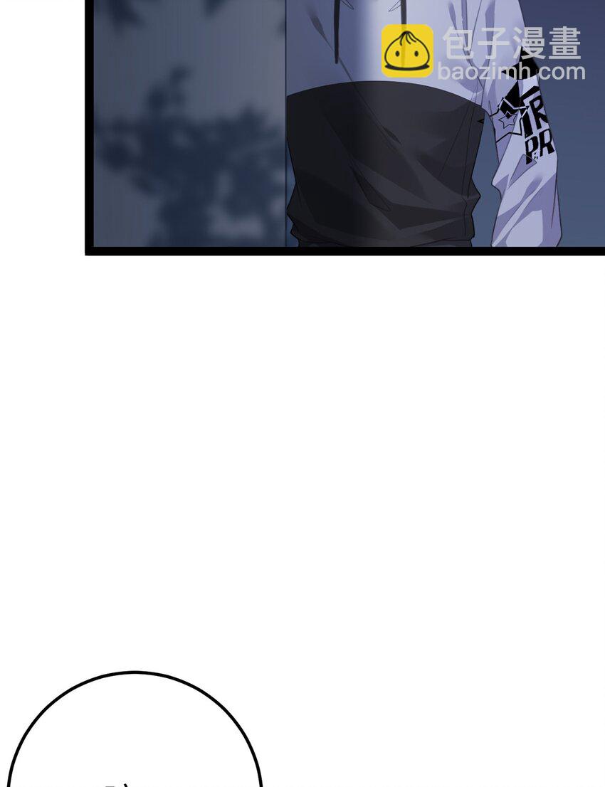 168 恋情八卦(1/2)-第170话