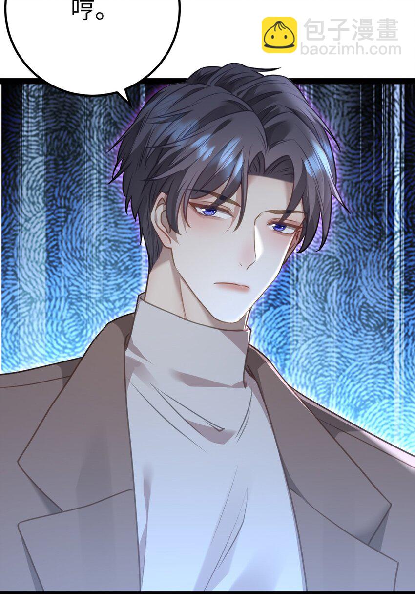 168 恋情八卦(1/2)-第170话