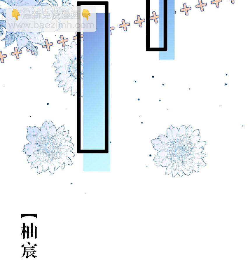 168 恋情八卦(1/2)-第170话