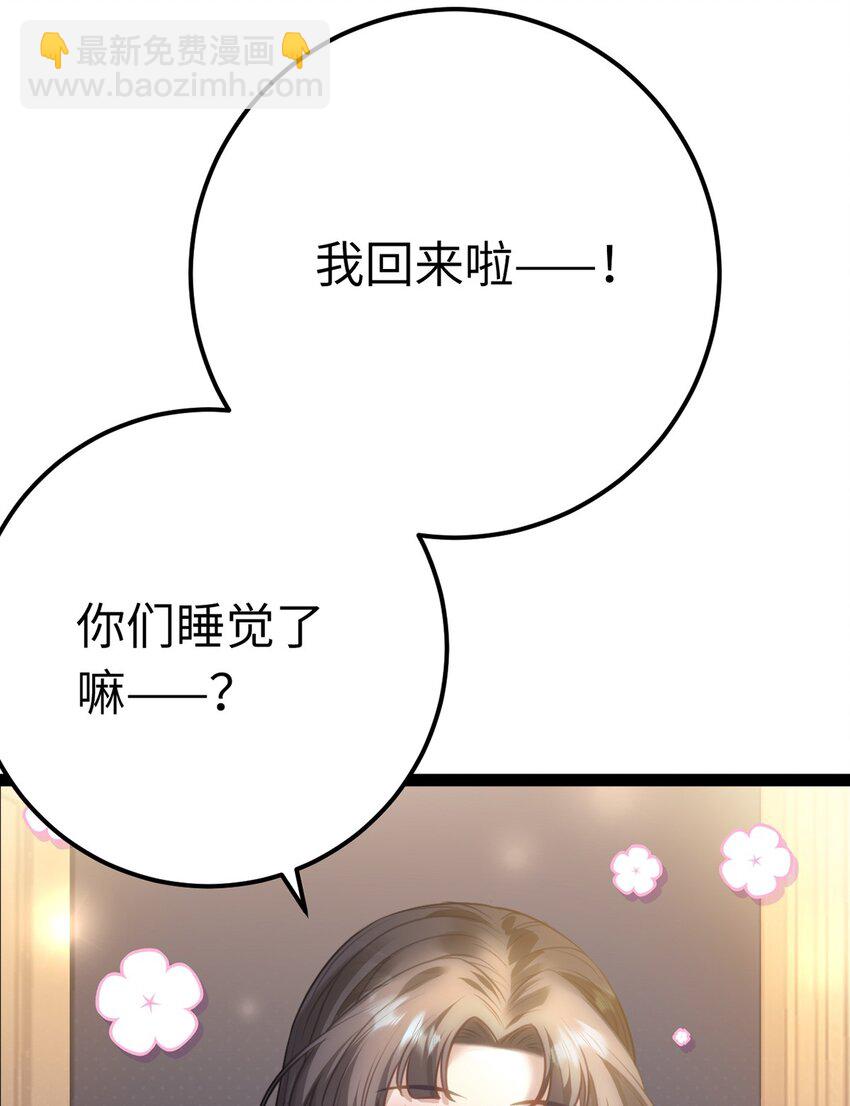 168 恋情八卦(1/2)-第170话