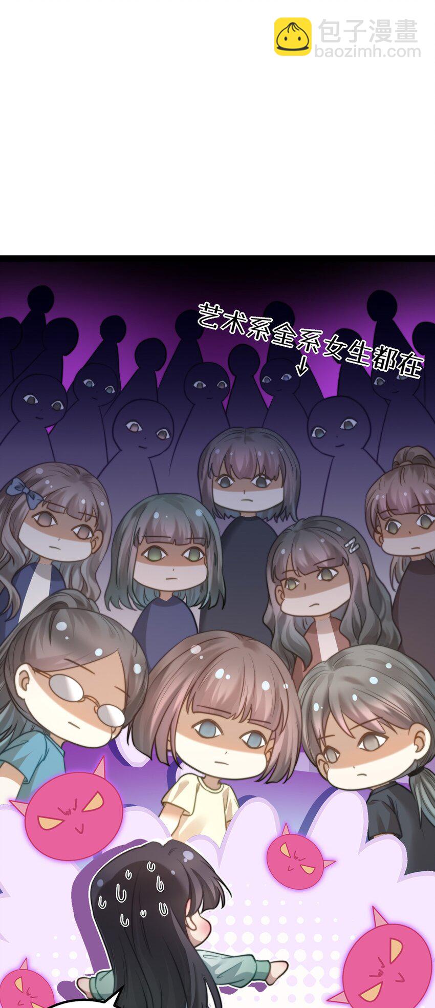 168 恋情八卦(1/2)-第170话