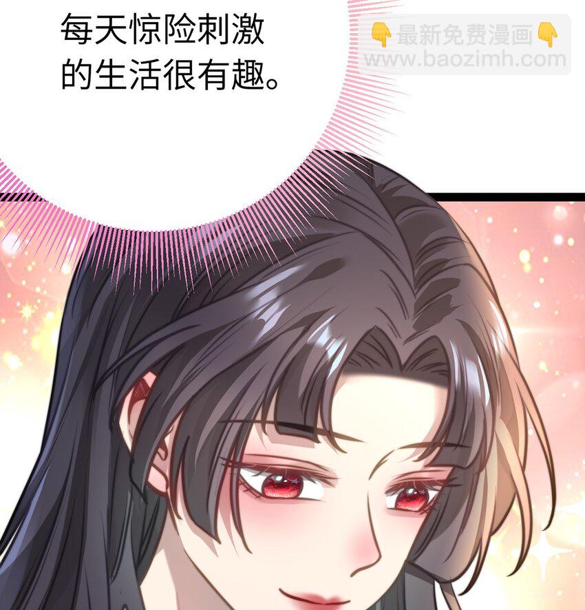 168 恋情八卦(1/2)-第170话