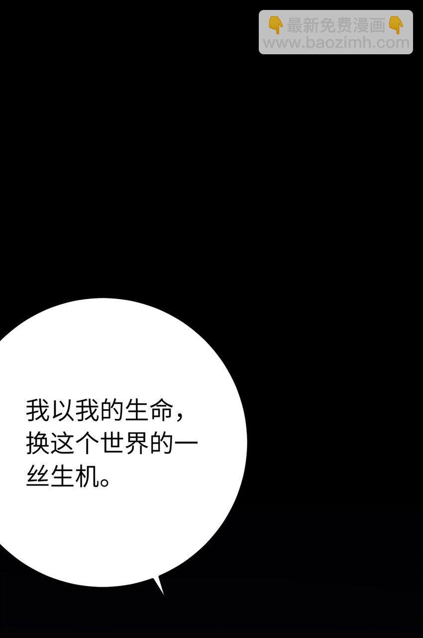 168 恋情八卦(1/2)-第170话