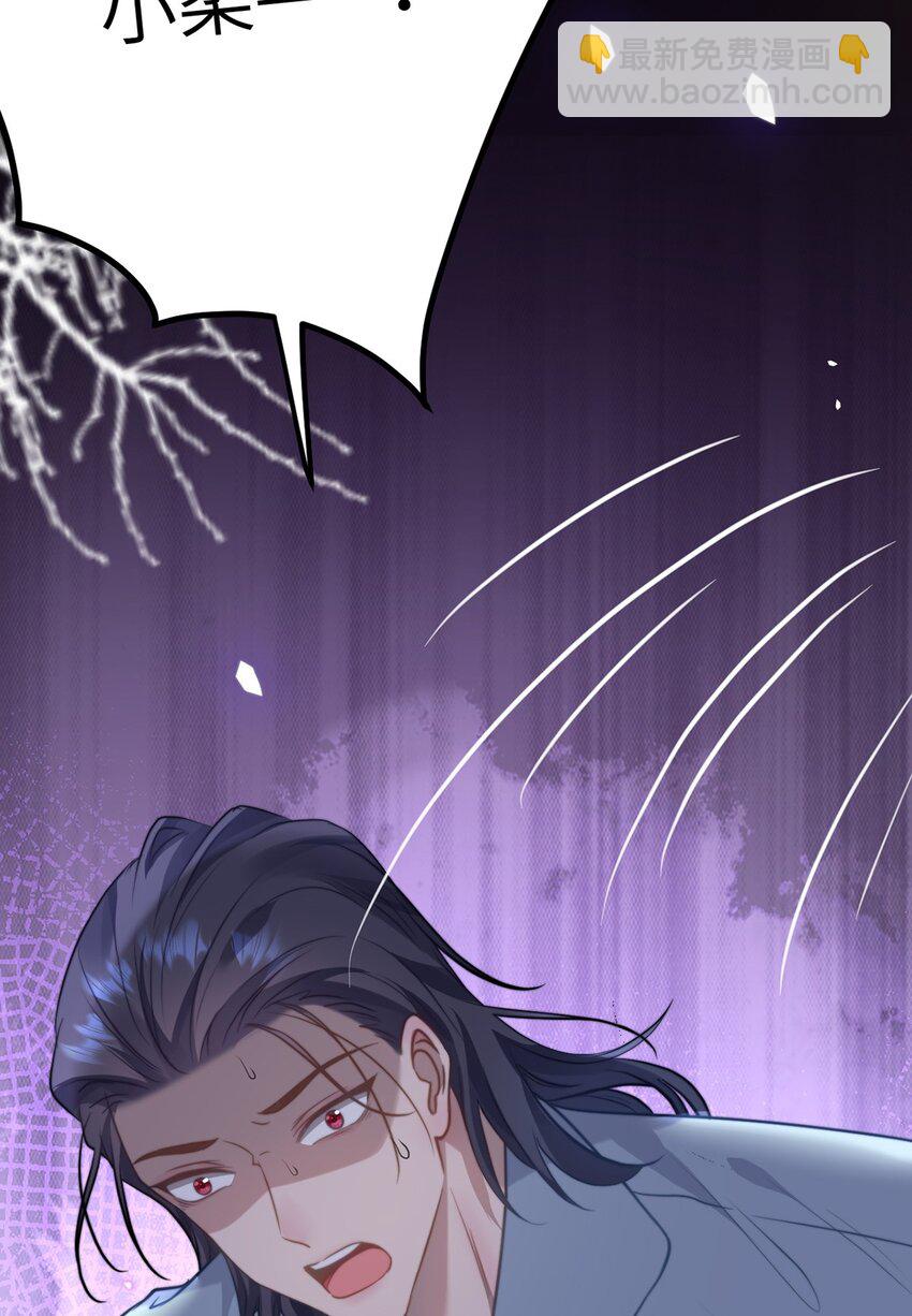 168 恋情八卦(1/2)-第170话