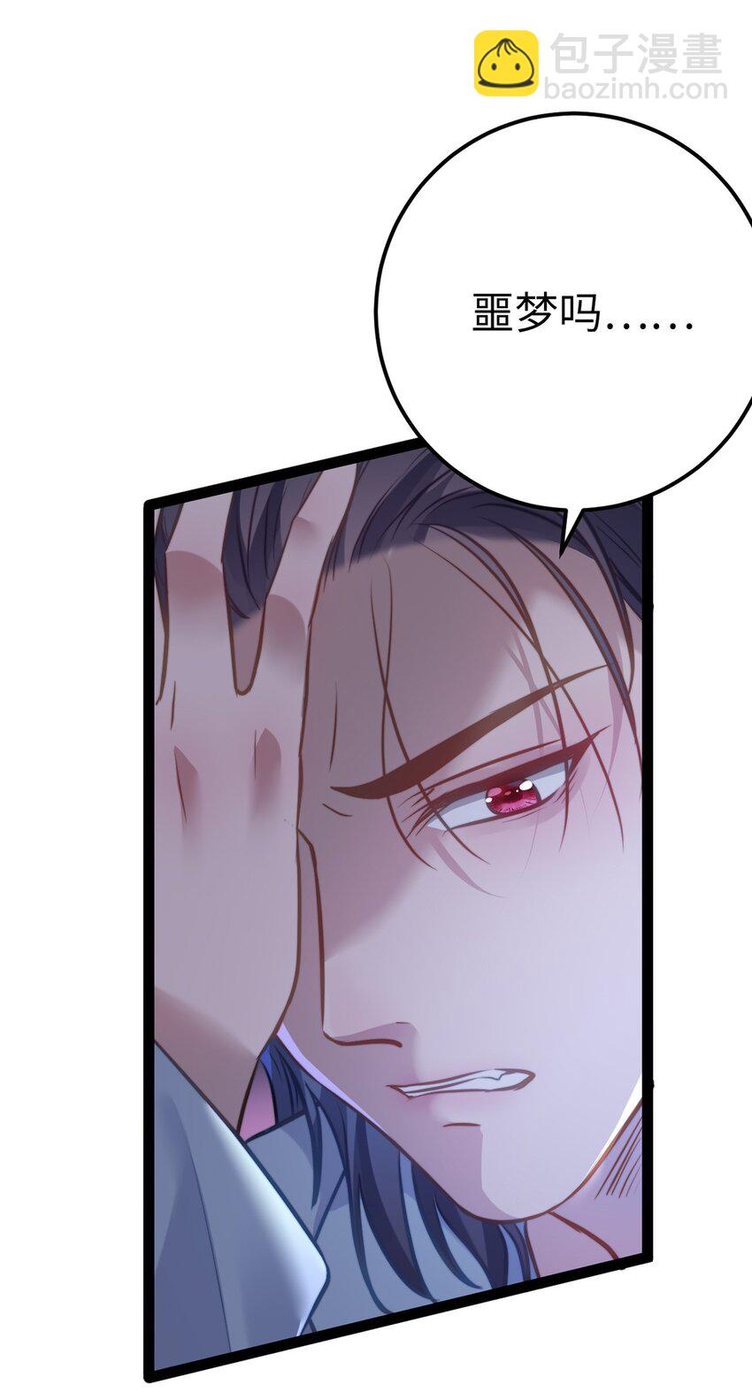 168 恋情八卦(1/2)-第170话