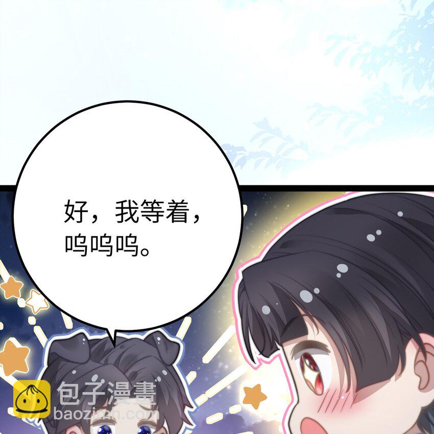 168 恋情八卦(1/2)-第170话