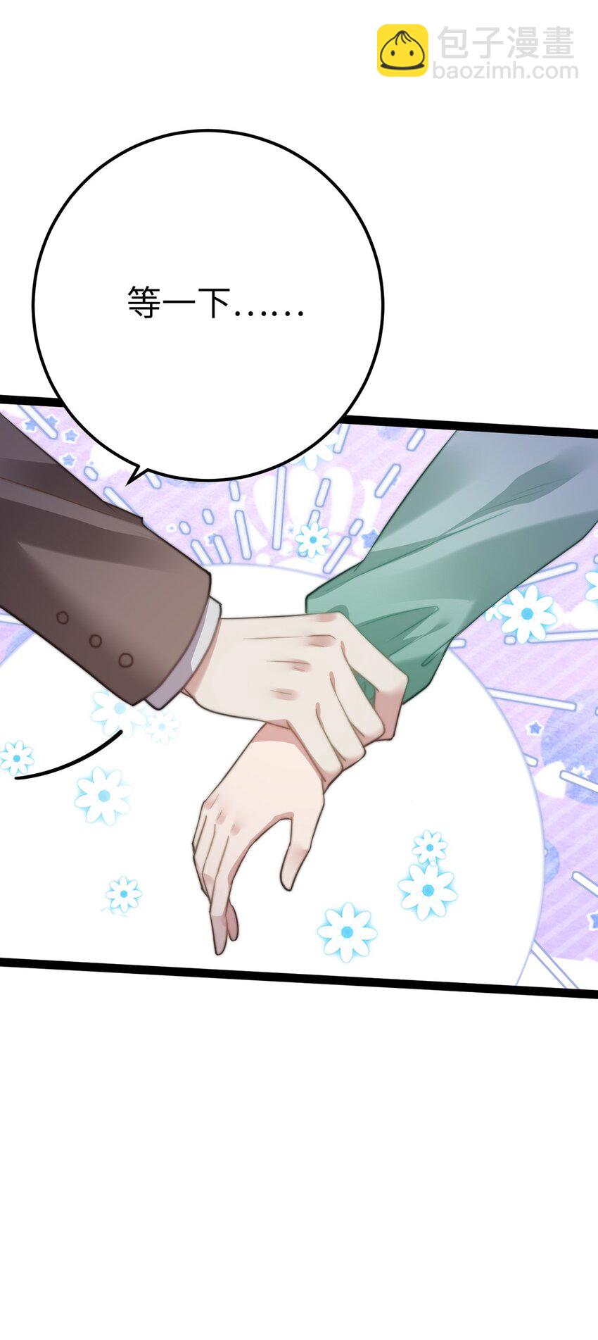 168 恋情八卦(1/2)-第170话