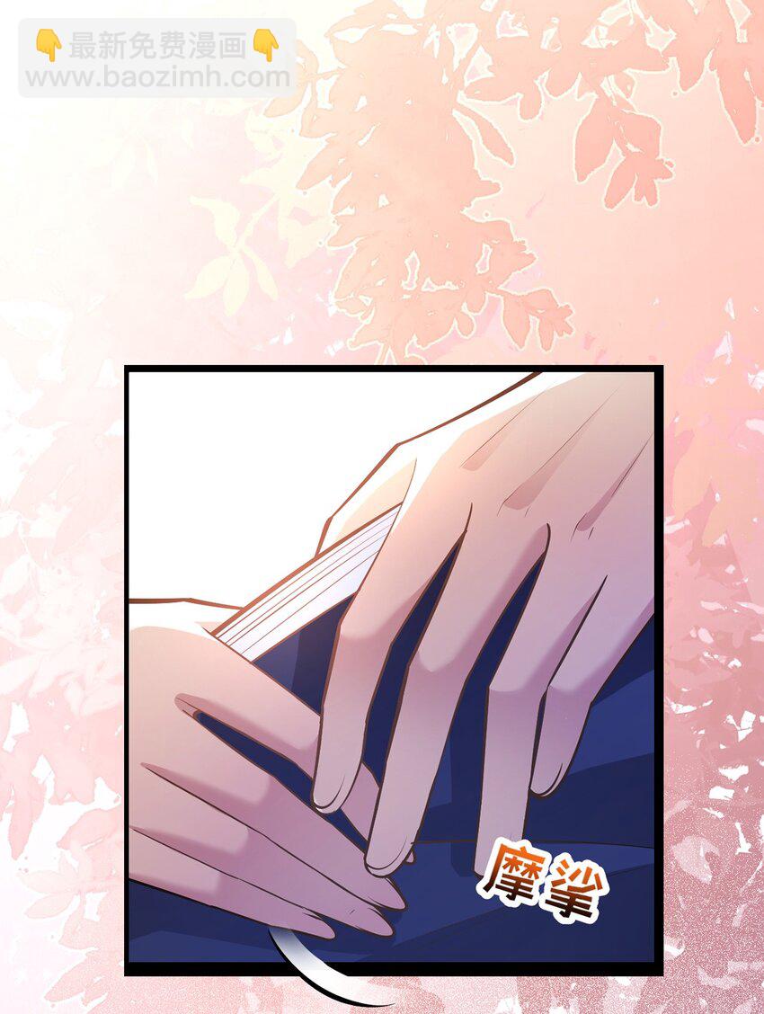 170 见家长？(1/2)-第172话