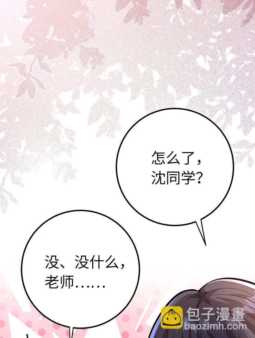 170 见家长？(1/2)-第172话