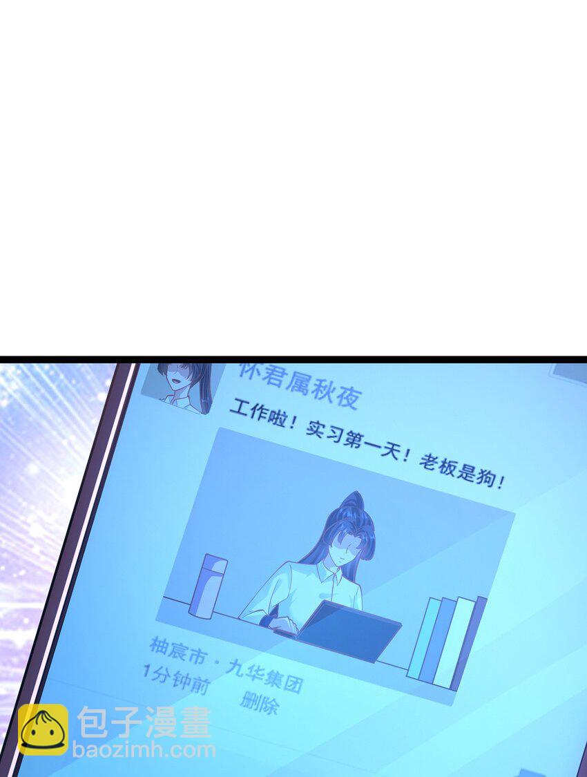 170 见家长？(1/2)-第172话