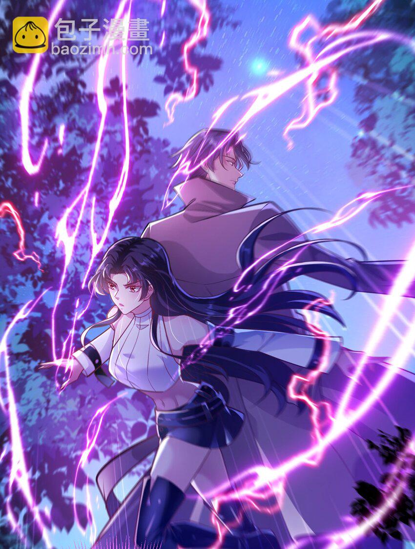 170 见家长？(1/2)-第172话