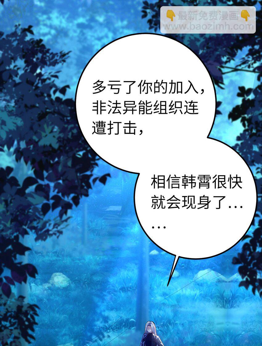 170 见家长？(1/2)-第172话