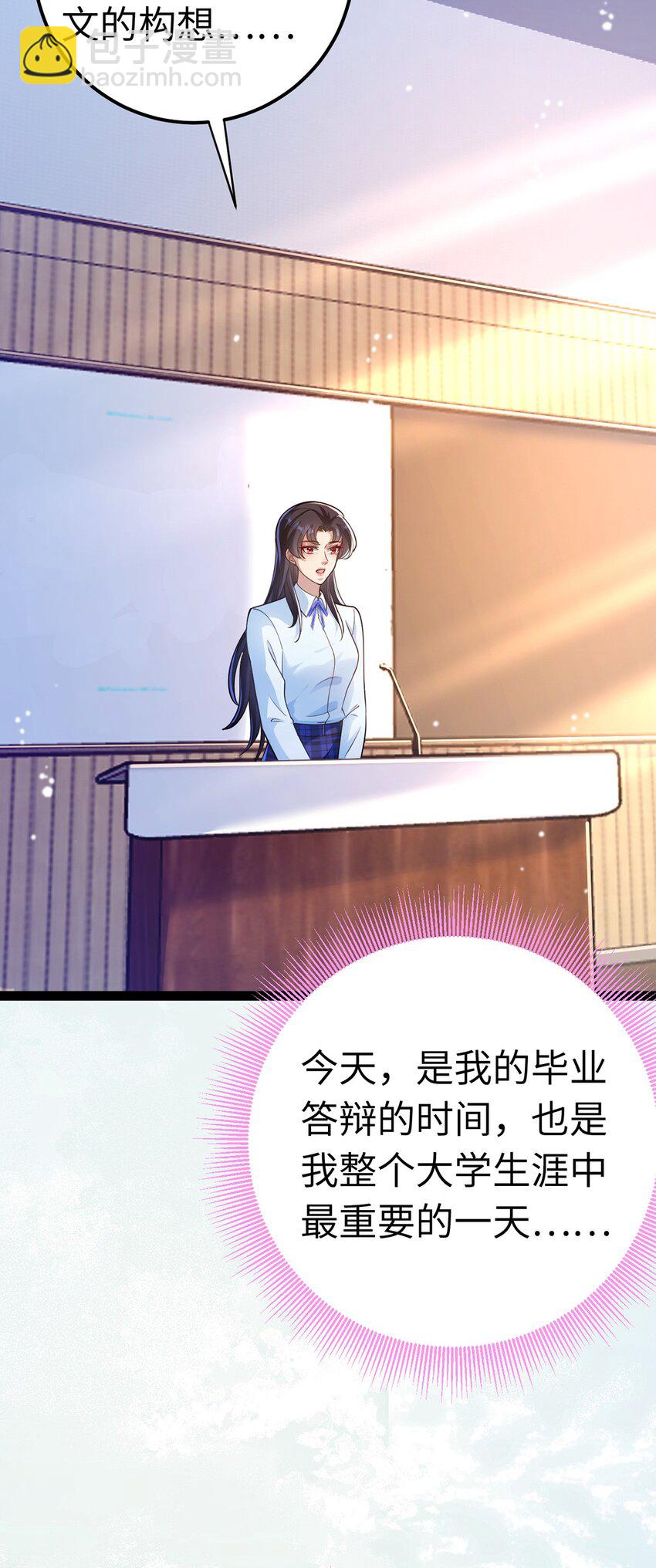 170 见家长？(1/2)-第172话