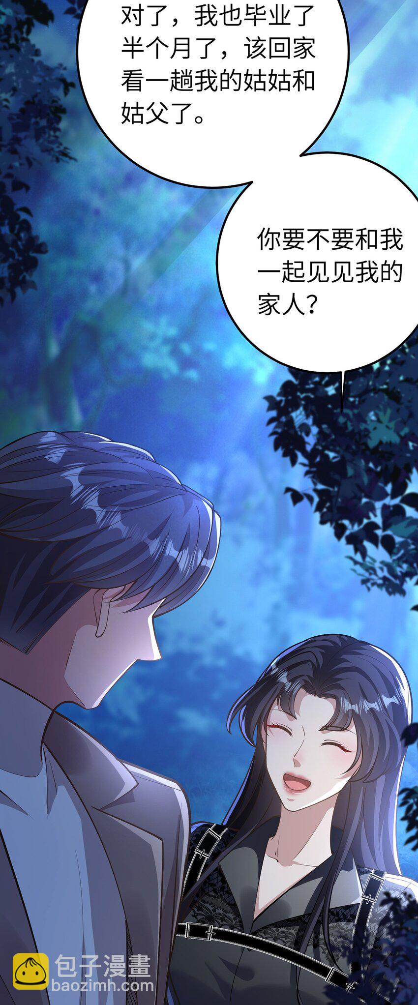 170 见家长？(1/2)-第172话