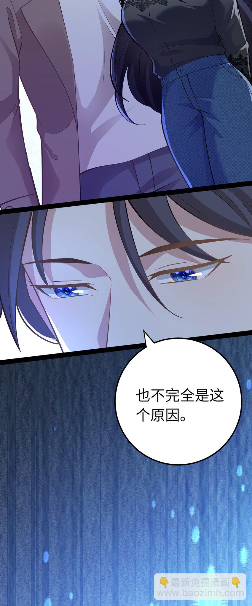 170 见家长？(1/2)-第172话