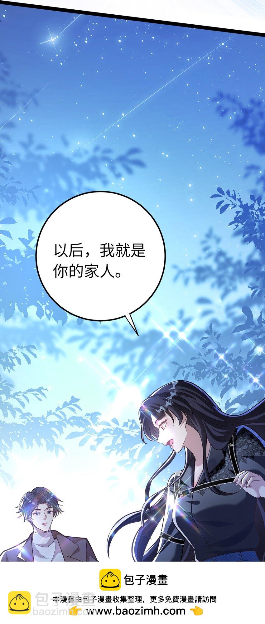 170 见家长？(1/2)-第172话