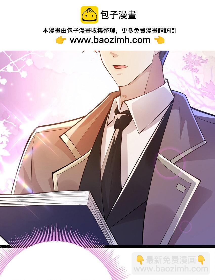 170 见家长？(1/2)-第172话