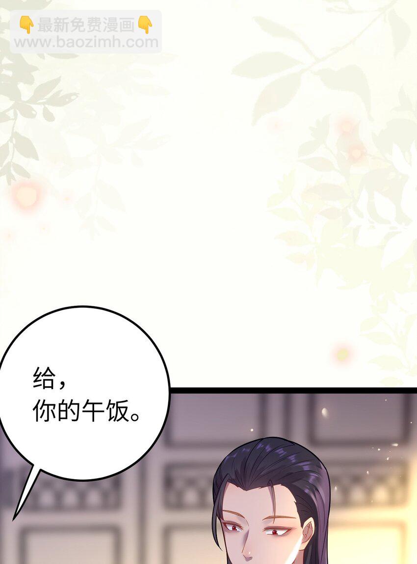 172 女婿生存法则(1/2)-第174话