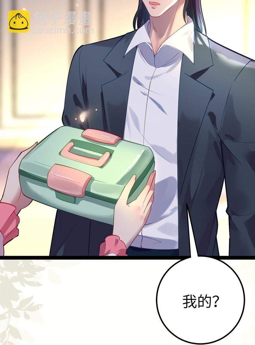 172 女婿生存法则(1/2)-第174话