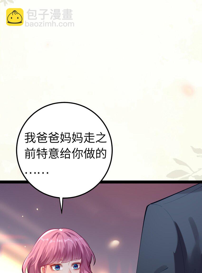 172 女婿生存法则(1/2)-第174话