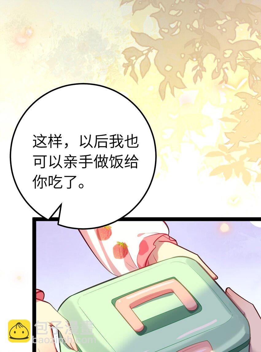 172 女婿生存法则(1/2)-第174话