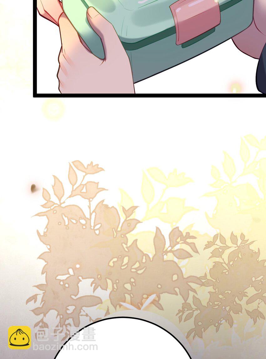 172 女婿生存法则(1/2)-第174话