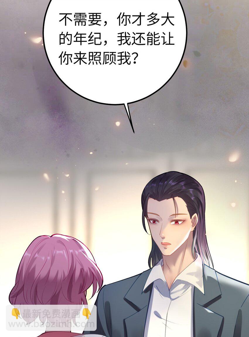 172 女婿生存法则(1/2)-第174话