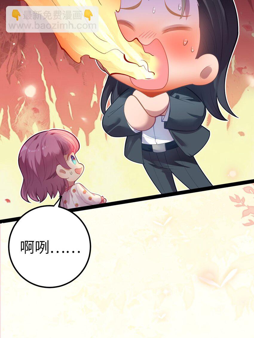 172 女婿生存法则(1/2)-第174话