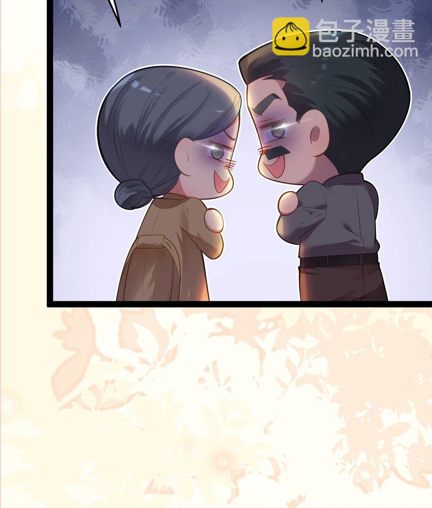 172 女婿生存法则(1/2)-第174话