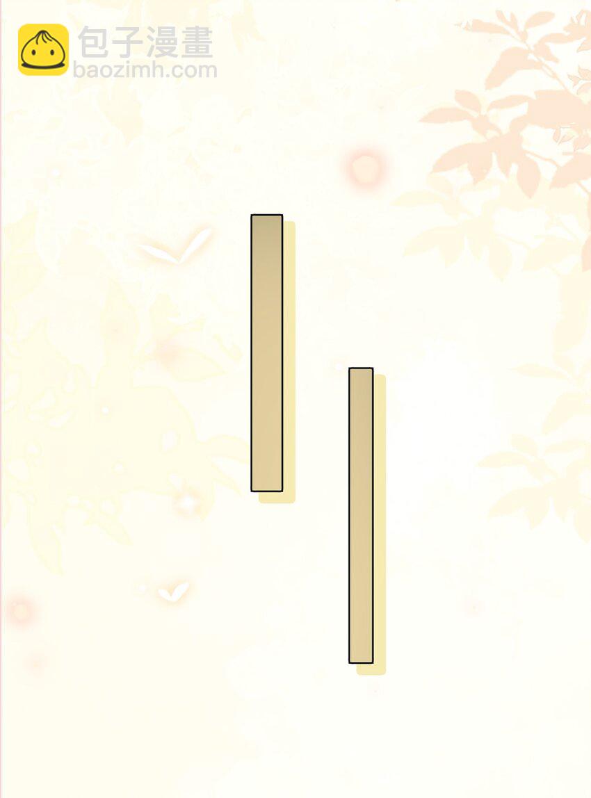 172 女婿生存法则(1/2)-第174话