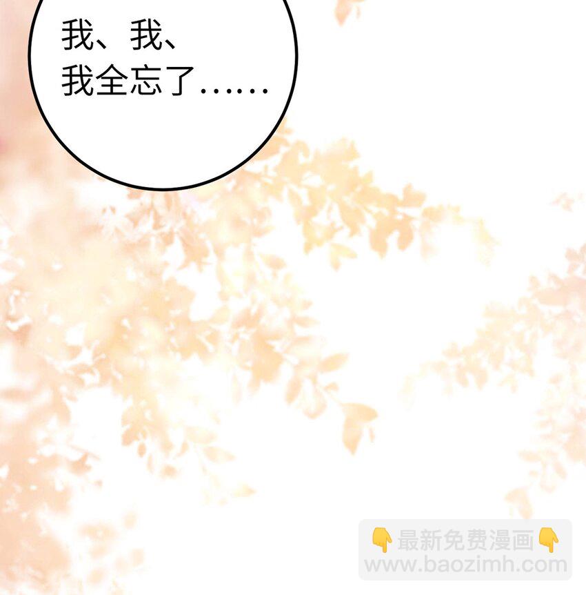 172 女婿生存法则(1/2)-第174话