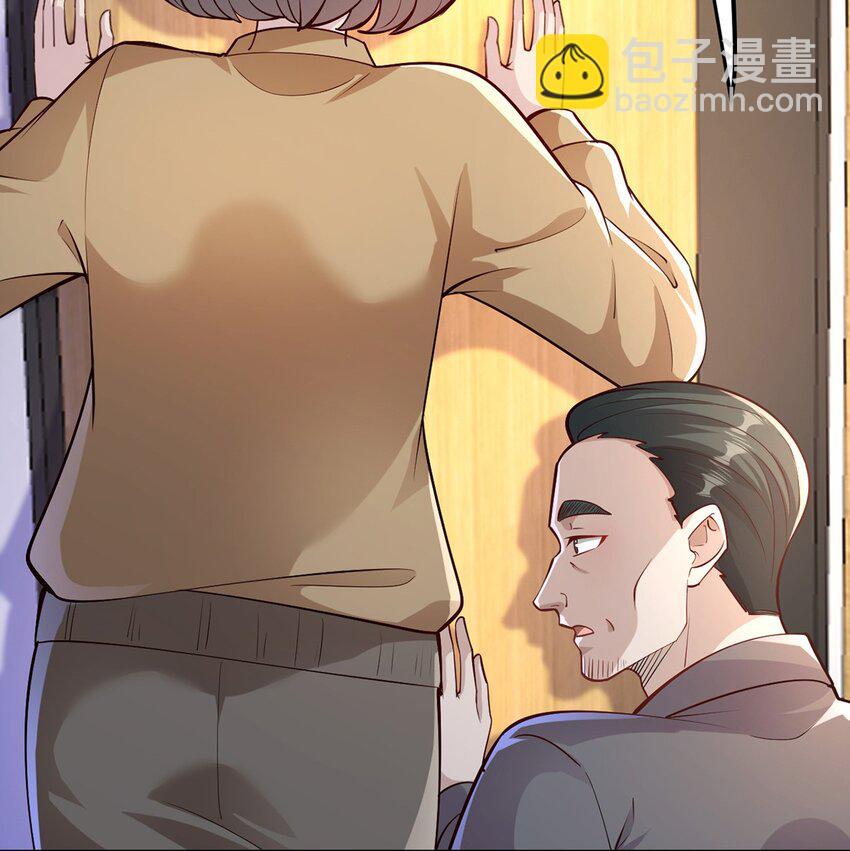 172 女婿生存法则(1/2)-第174话