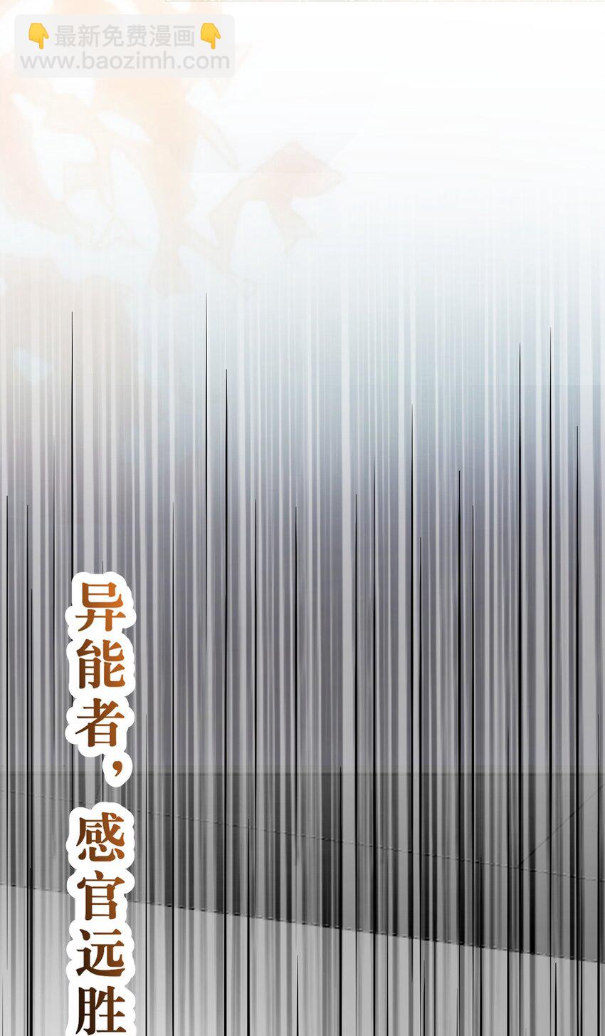 172 女婿生存法则(1/2)-第174话