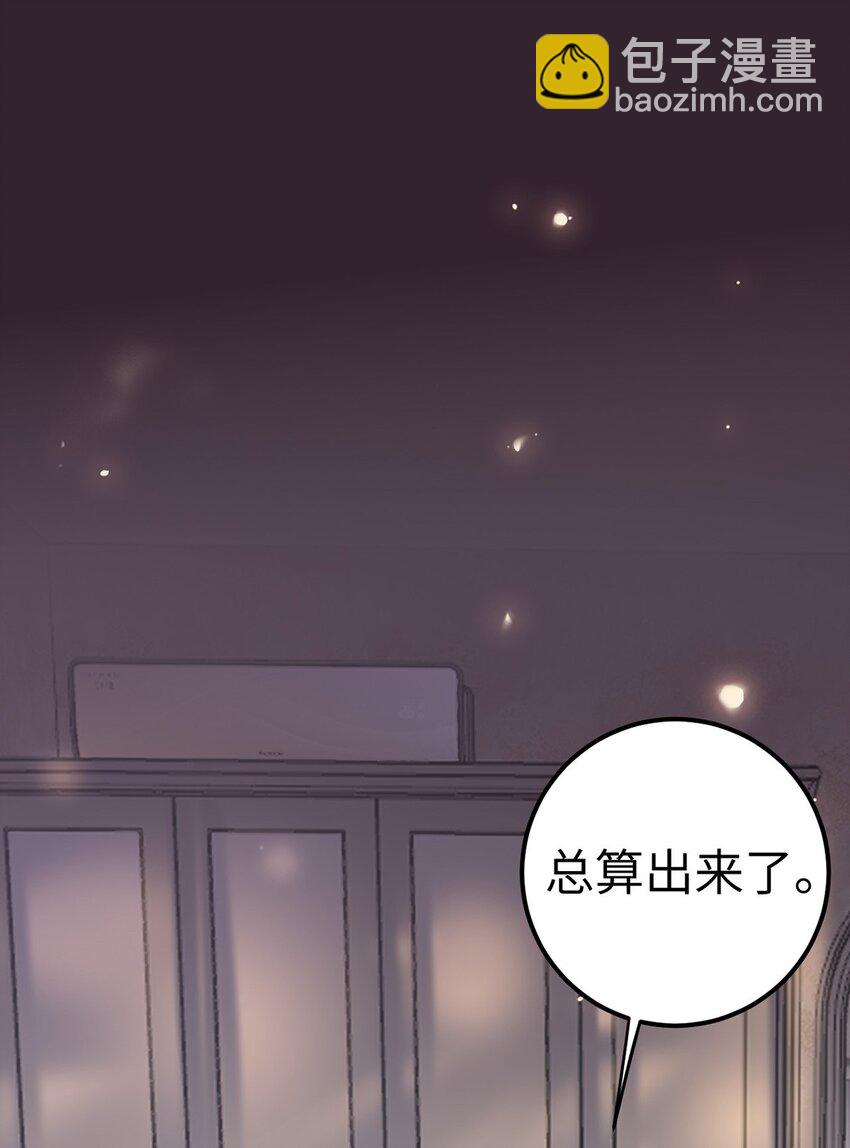172 女婿生存法则(1/2)-第174话