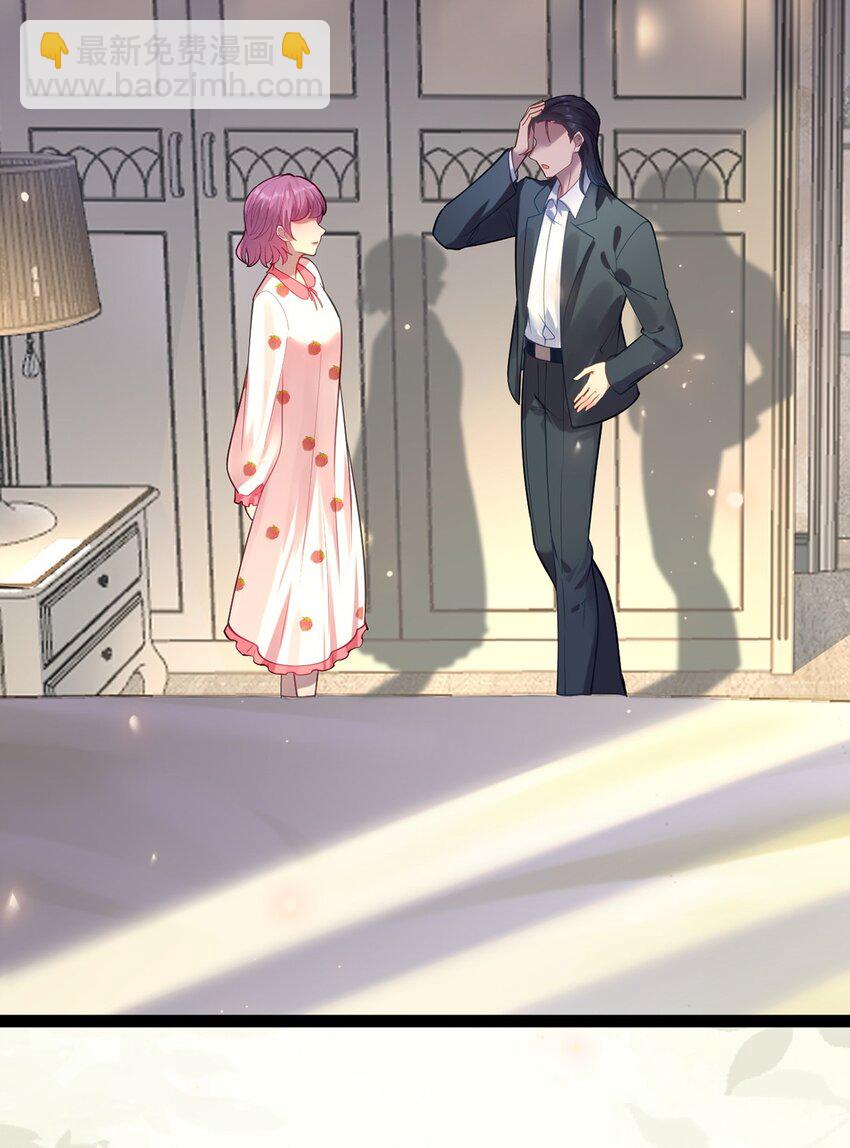 172 女婿生存法则(1/2)-第174话