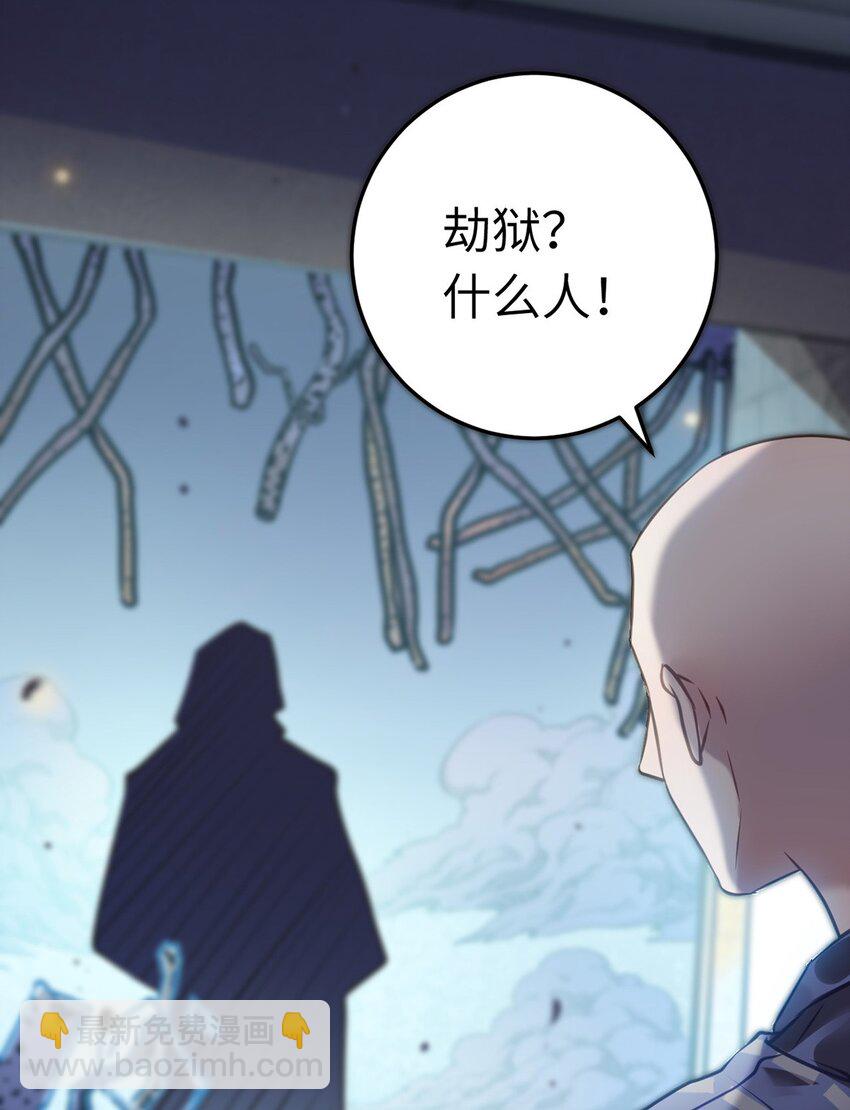 174 将功赎罪(1/2)-第176话