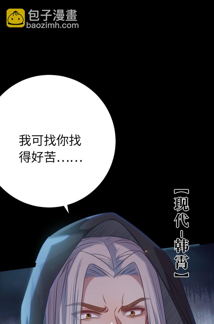 174 将功赎罪(1/2)-第176话