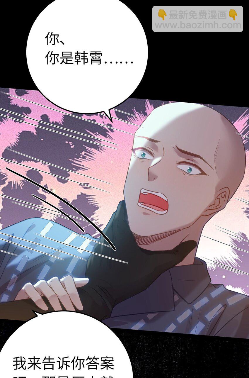 174 将功赎罪(1/2)-第176话