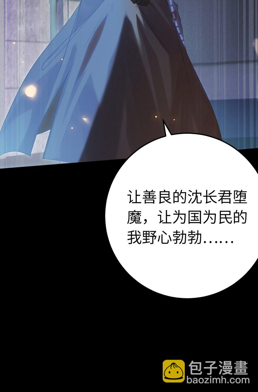 174 将功赎罪(1/2)-第176话