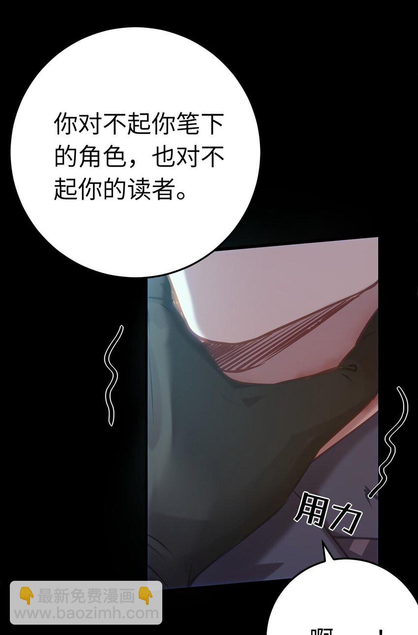 174 将功赎罪(1/2)-第176话