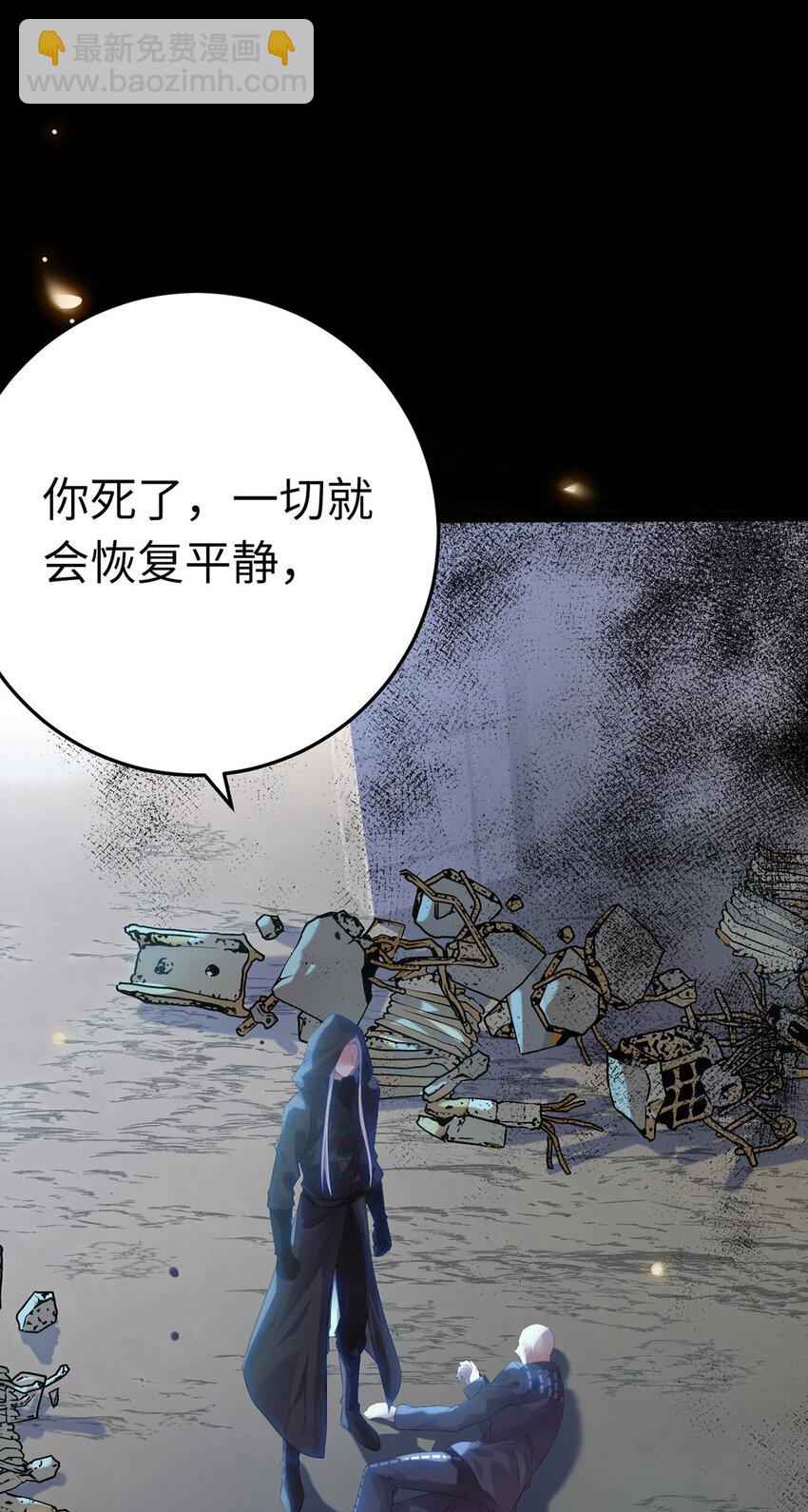 174 将功赎罪(1/2)-第176话