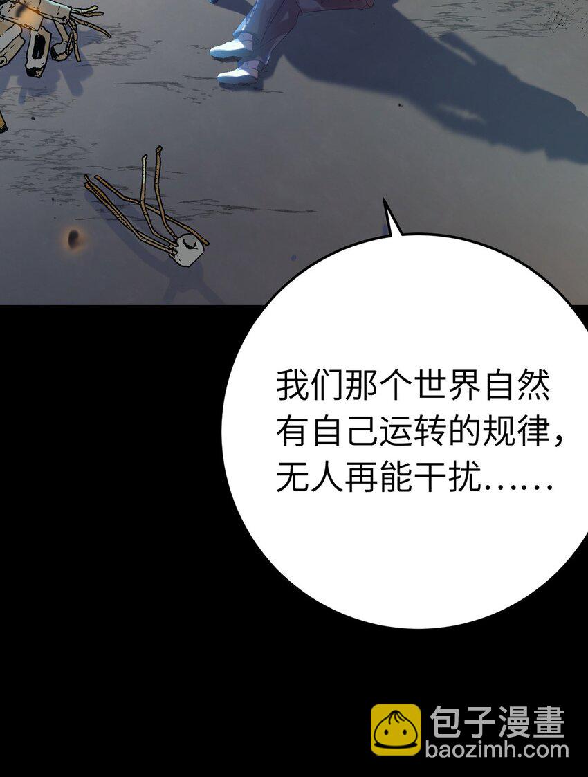 174 将功赎罪(1/2)-第176话