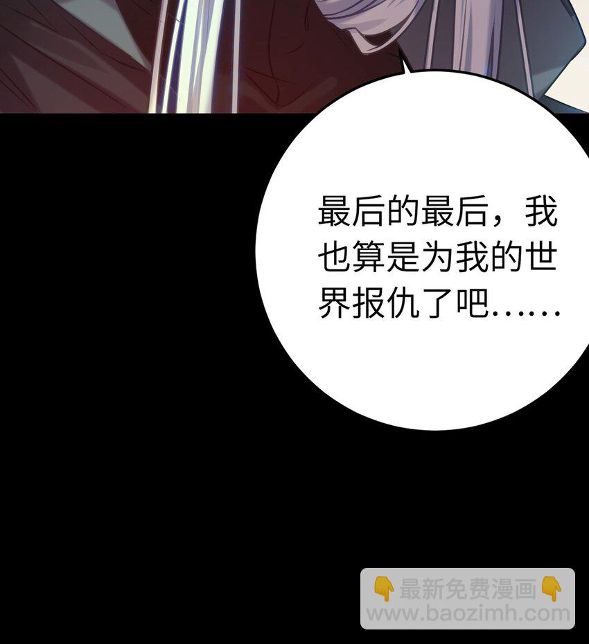 174 将功赎罪(1/2)-第176话