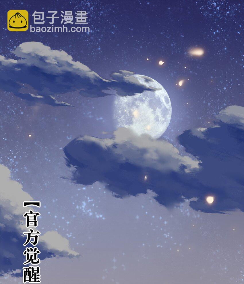 174 将功赎罪(1/2)-第176话